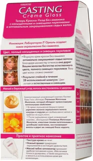 LOreal Paris Casting Creme Gloss Hair Dye Light Blonde Amber Tone 834 Pack — photo 2