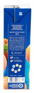 Sandora Orange Juice Tetra Pak 2L — photo 4