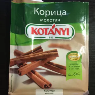 Кориця Kotanyi Мелена 25г — фото 8