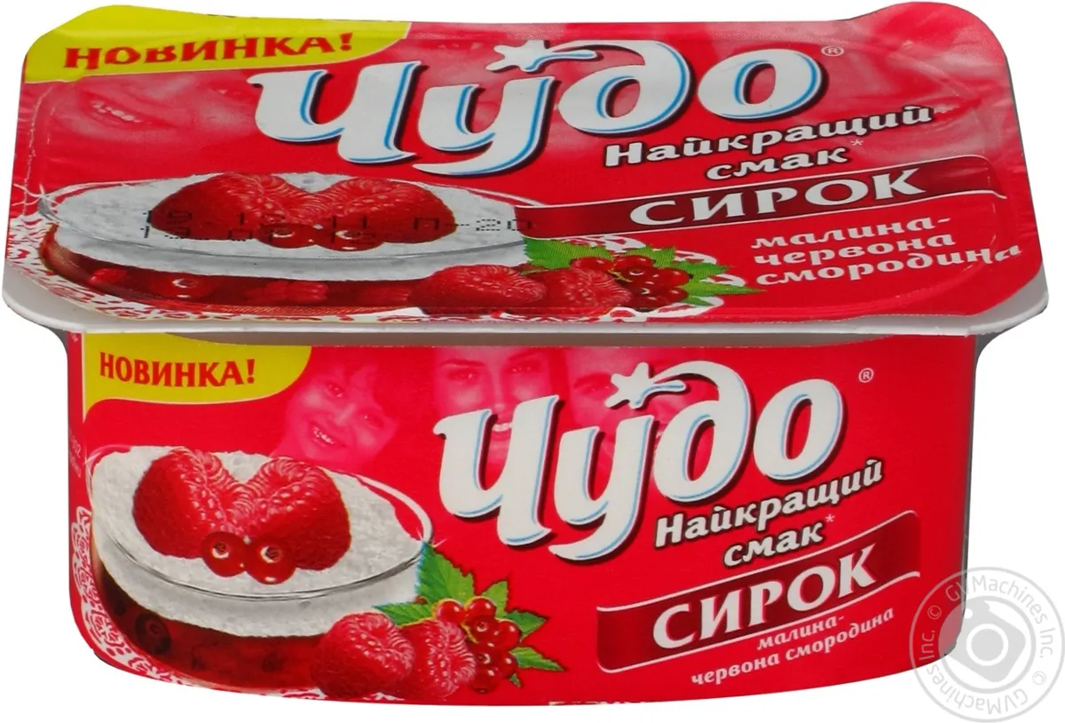 Сирок Чудо Малина-Червона Смородина 4.2% 115г
