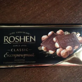 Roshen Chocolate 100g Extra Dark with Whole Hazelnuts — photo 3