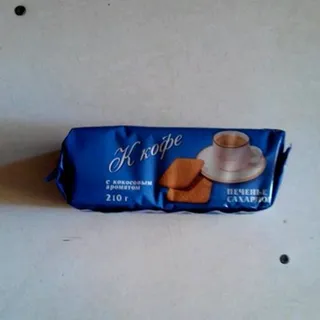 Roshen Cookies for Coffee with Coconut Flavor 210g — photo 8