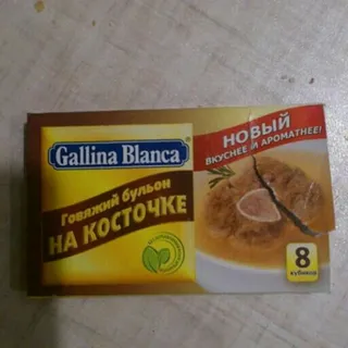 Galina Blanca Beef Bone Broth Concentrate 8x10g — photo 2