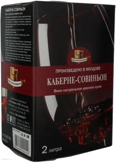 Kolusvyn Cabernet Wine 2L — photo 7