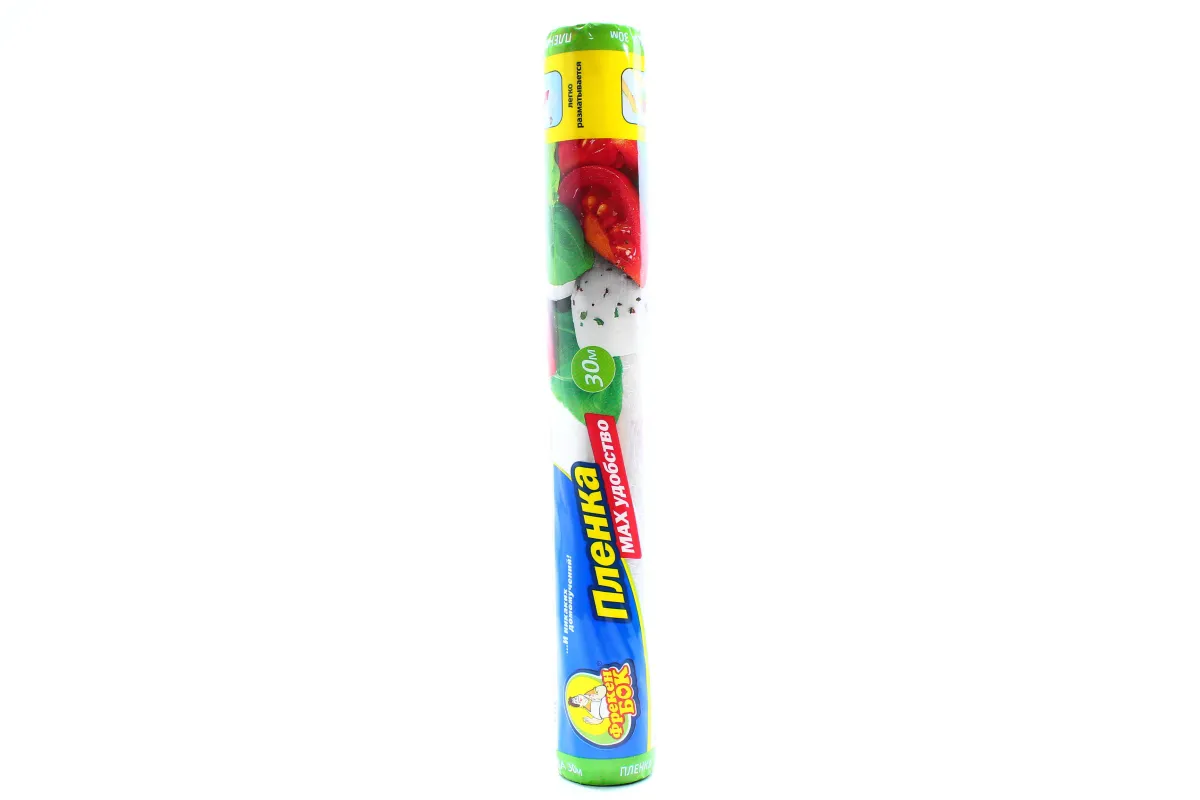 Frekken Bok Max Food Wrap 30m