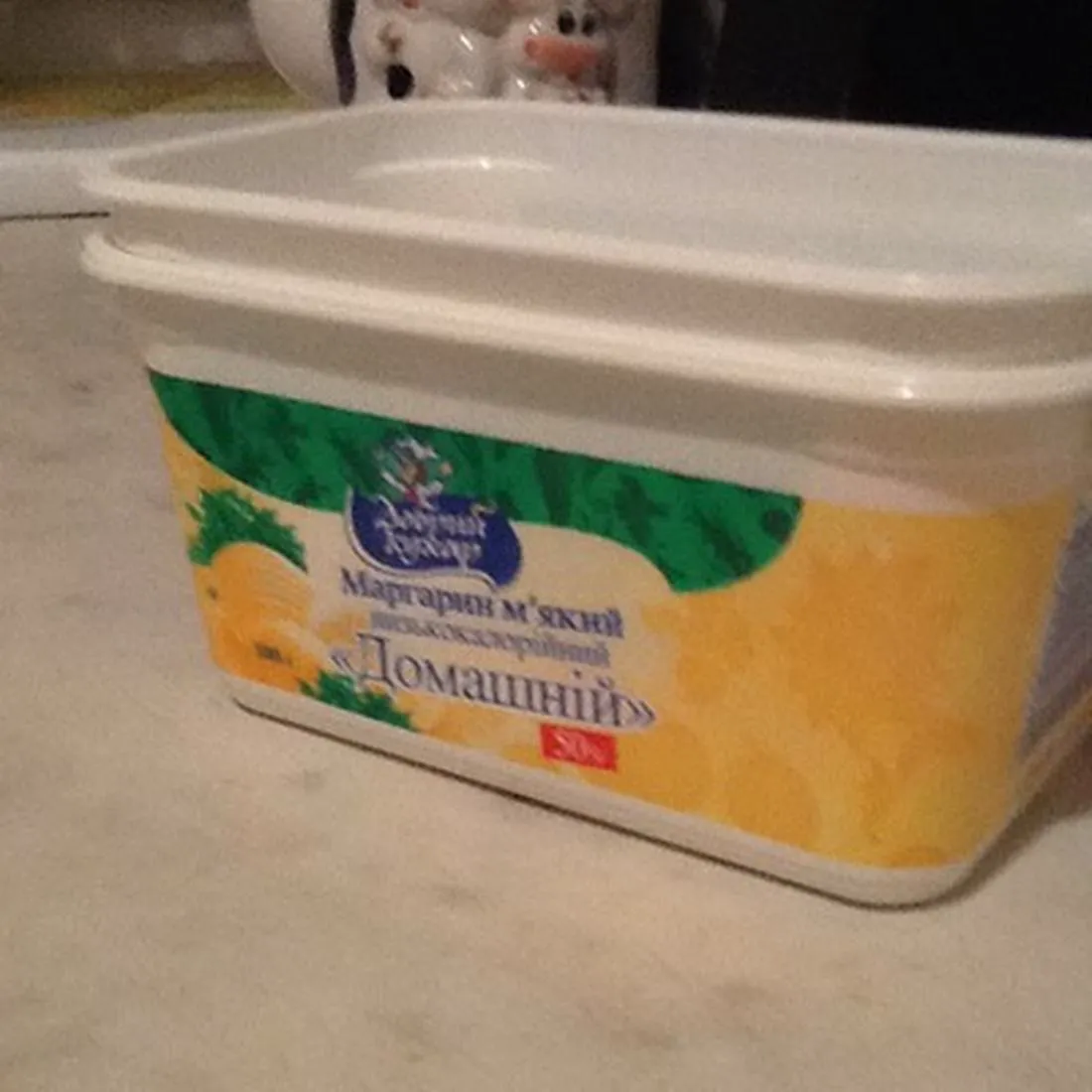 Shchedro Homestyle Margarine 50% 500g