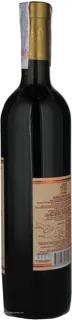Shumy Kindzmarauli Red Semi-Sweet Wine 0.75L — photo 4
