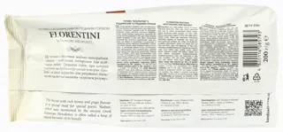Palazzo Bandinelli Florentines Cookies 200g — photo 3