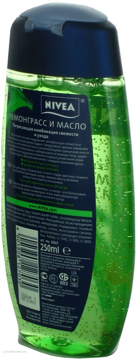 Nivea Shower Gel Lemongrass and Oil 250ml