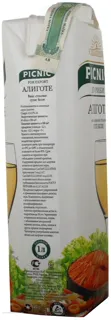Evpatoria White Wine Picnic Aligote Dry Table 13% Tetra Pak 1000ml — photo 2