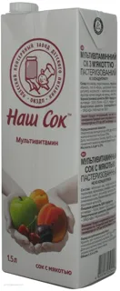 Multivitamin Juice with Pulp 1.5L Tetra Pak — photo 2