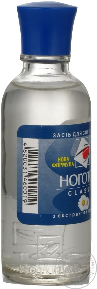 Рідина для зняття лаку Ноготок Classic з екстрактом ромашки 50мл