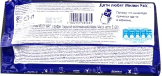 Mylky Vэi мультипак 5*26 г — фото 2