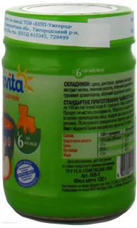 Bebivita Instant Refreshing Children's Tea from 6 Months 130g Plastic Jar — photo 4