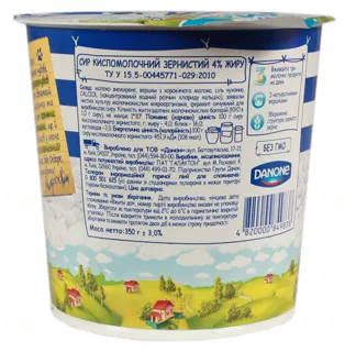 Prostokvashyno Curds Granular 4% Plastic Cup 350g — photo 2