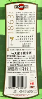 Vermouth Martini 15% 1000ml glass bottle — photo 15
