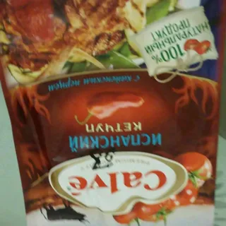Calve Ketchup Spanish 350g — photo 3