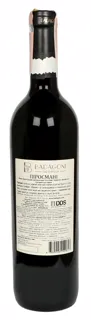 Badagoni Pirosmani Georgian Red Semi-Dry Wine 10-12% 0.75L — photo 2