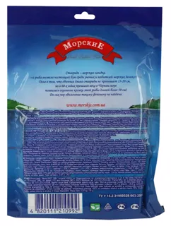 Morski Horse Mackerel 70 g pack — photo 2