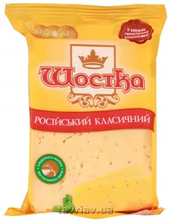 Shostka Russian Classic Cheese 50% 220g — photo 6