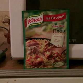 Knorr Pilaf Seasoning 27g — photo 3