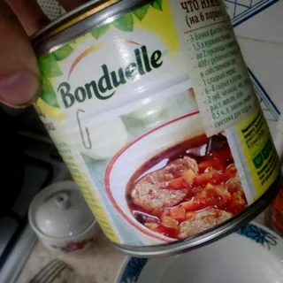 Bonduelle Red Kidney Beans Tender Tin 400g — photo 8