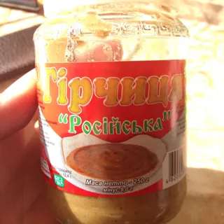 VGS Russian Mustard 250g — photo 6