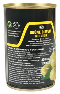 Lorado Olives 314 ml can pitted — photo 3