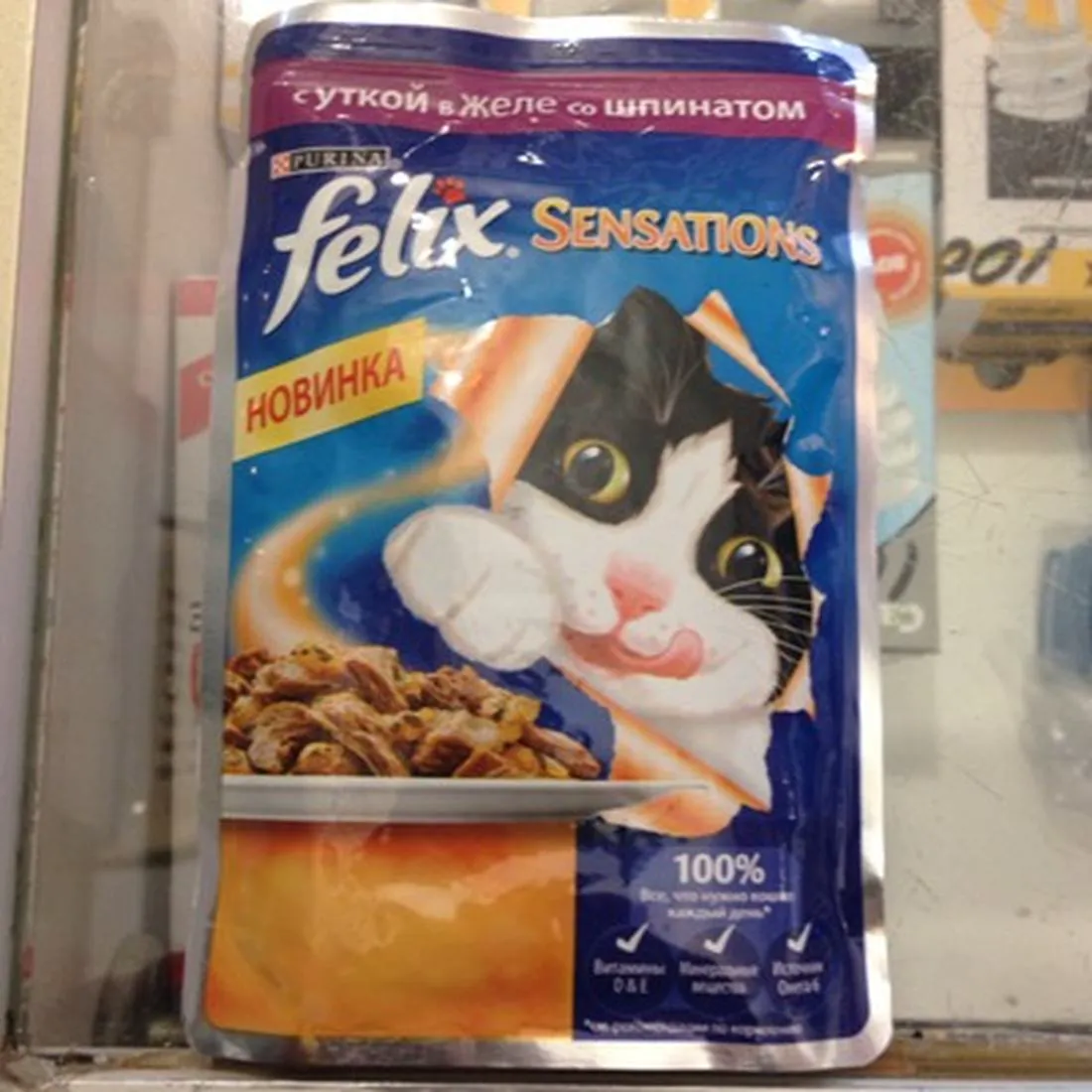 Корм для котів Felyks СЕНС з качкою в желе зі шпинатом п/у 85 г