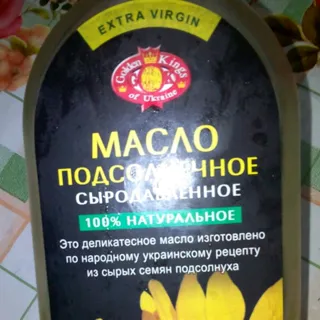 Golden Kings Extra Virgin Cold-Pressed Sunflower Oil 0.5L — photo 8