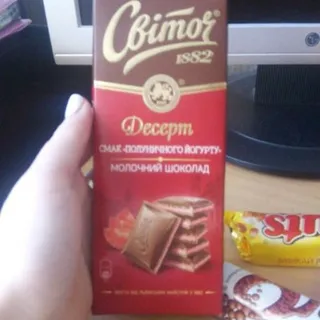 Svitoch Dessert Milk Chocolate Strawberry Yogurt 90g — photo 2