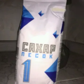 1st Belarusian Granulated Sugar 1 kg — photo 2