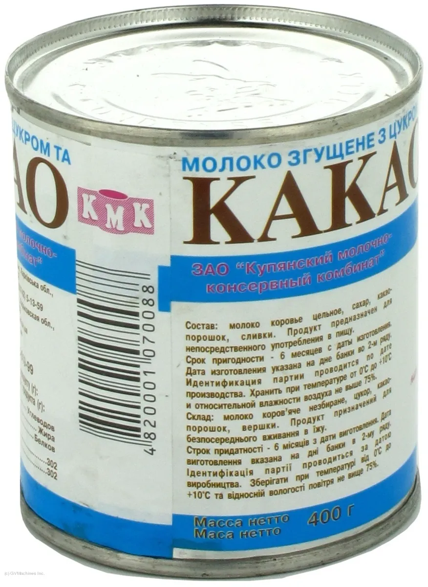 Zareche Sweetened Condensed Milk with Cocoa 7.5% 400g Tin