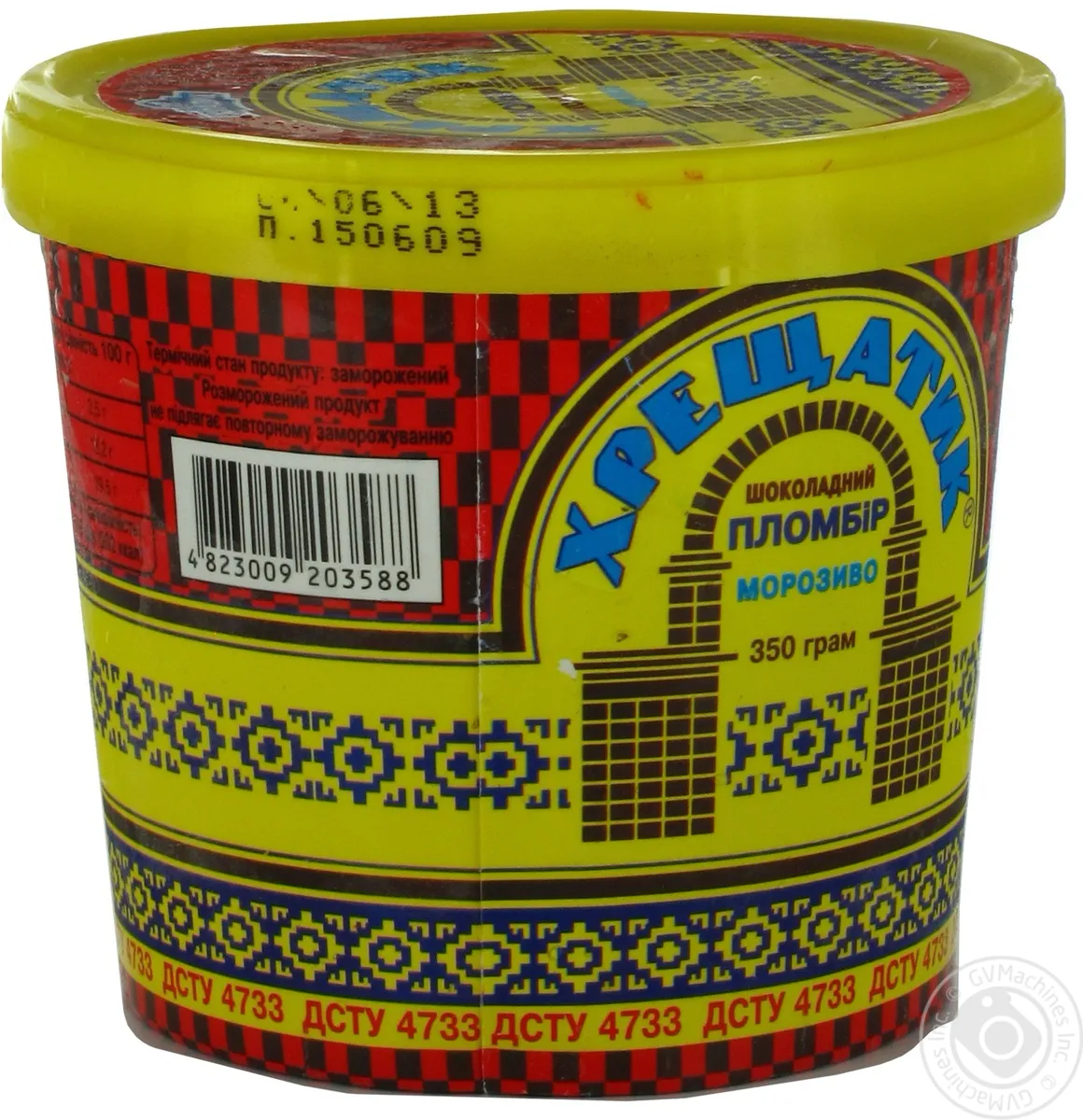 Морозиво пломбір шоколадний Хрещатик карт.ст.350г