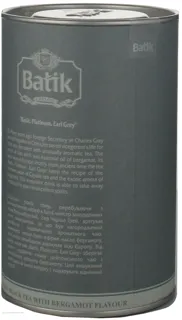 Batik Black Tea Platinum loose leaf with bergamot 100g Tube — photo 7