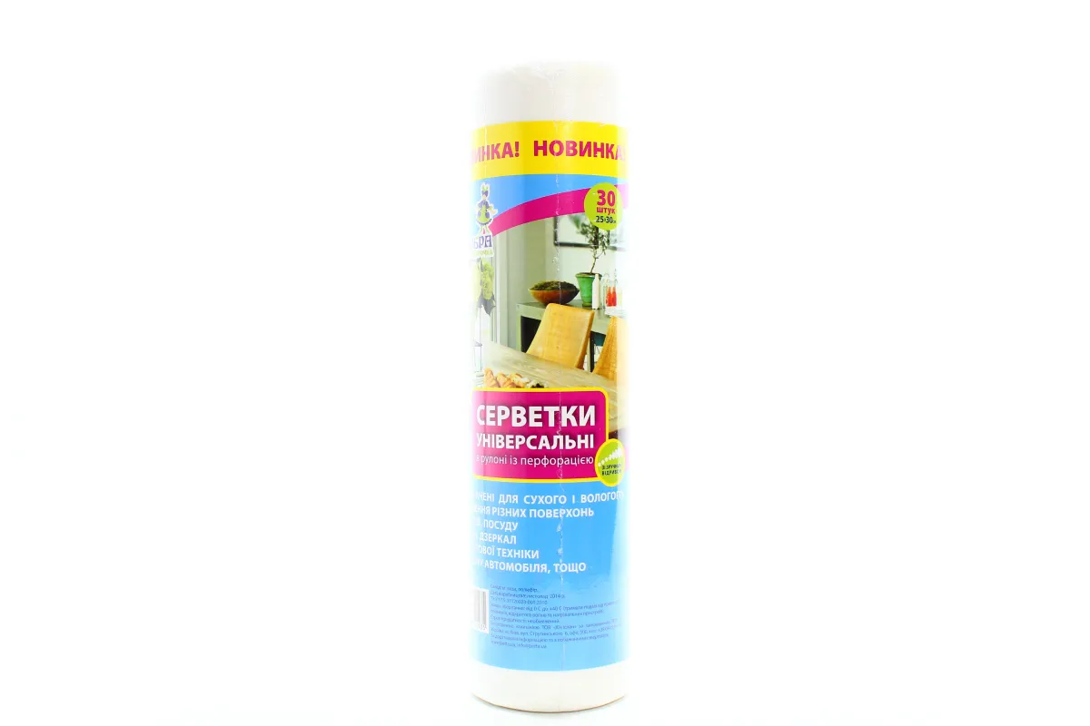 Dobra Hospodarochka Universal Wipes 30pcs
