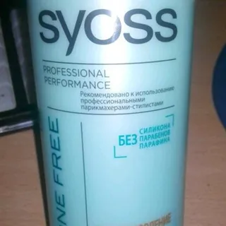 Syoss Silicone Free Repair Fullness Hair Balm for Normal and Damaged Hair 500ml — photo 3