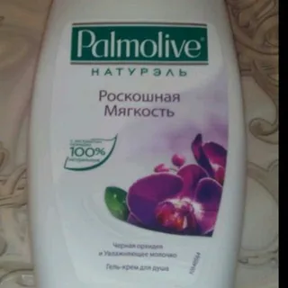 Гель для душу Palmolive Naturèl Розкішна м'якість Чорна орхідея і зволожуюче молочко 250 мл — фото 4