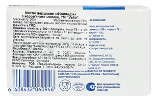 Valio Butter 79% 200g — photo 3