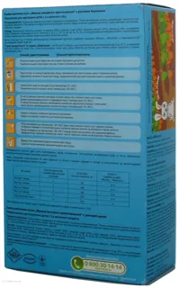Malysh Instant Milk Mix with Rice Flour Baby Dry from 3 Months 350g — photo 2