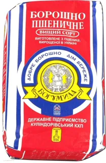 Bohumyla Wheat Flour Top Grade 2kg — photo 5