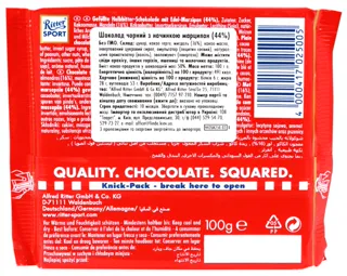 Ritter Sport Dark Chocolate with Marzipan Filling 100g — photo 2