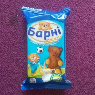 Barny Bear Biscuit with Milk Filling Flow Pack 30g — photo 9