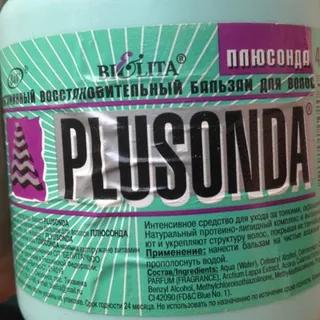 Bielita Plus Onda Balm 450 ml — photo 3