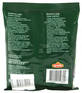 Aromiks California Prunes 200g — photo 2