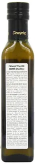 Clearspring Organic Toasted Sesame Oil 250ml (Pack of 2) — photo 7