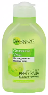Garnier Basic Care Grape Extract Eye Makeup Remover Lotion 125ml — photo 7