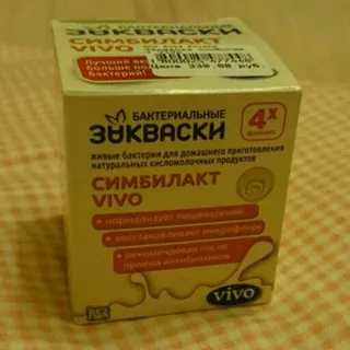 Vivo Simbilact Starter Culture 4 vials of 1g — photo 3