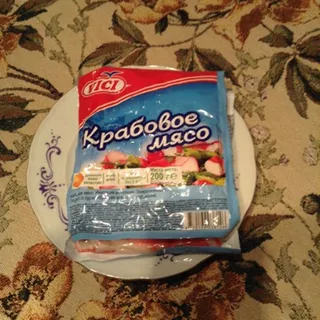 Vici frozen crab meat vacuum pack 200g — photo 6