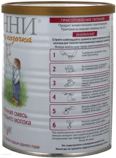 Nanny 3 Milk Formula Dry Follow-up Goat Milk Based 1 Year Iron Can 400g New Zealand — photo 2